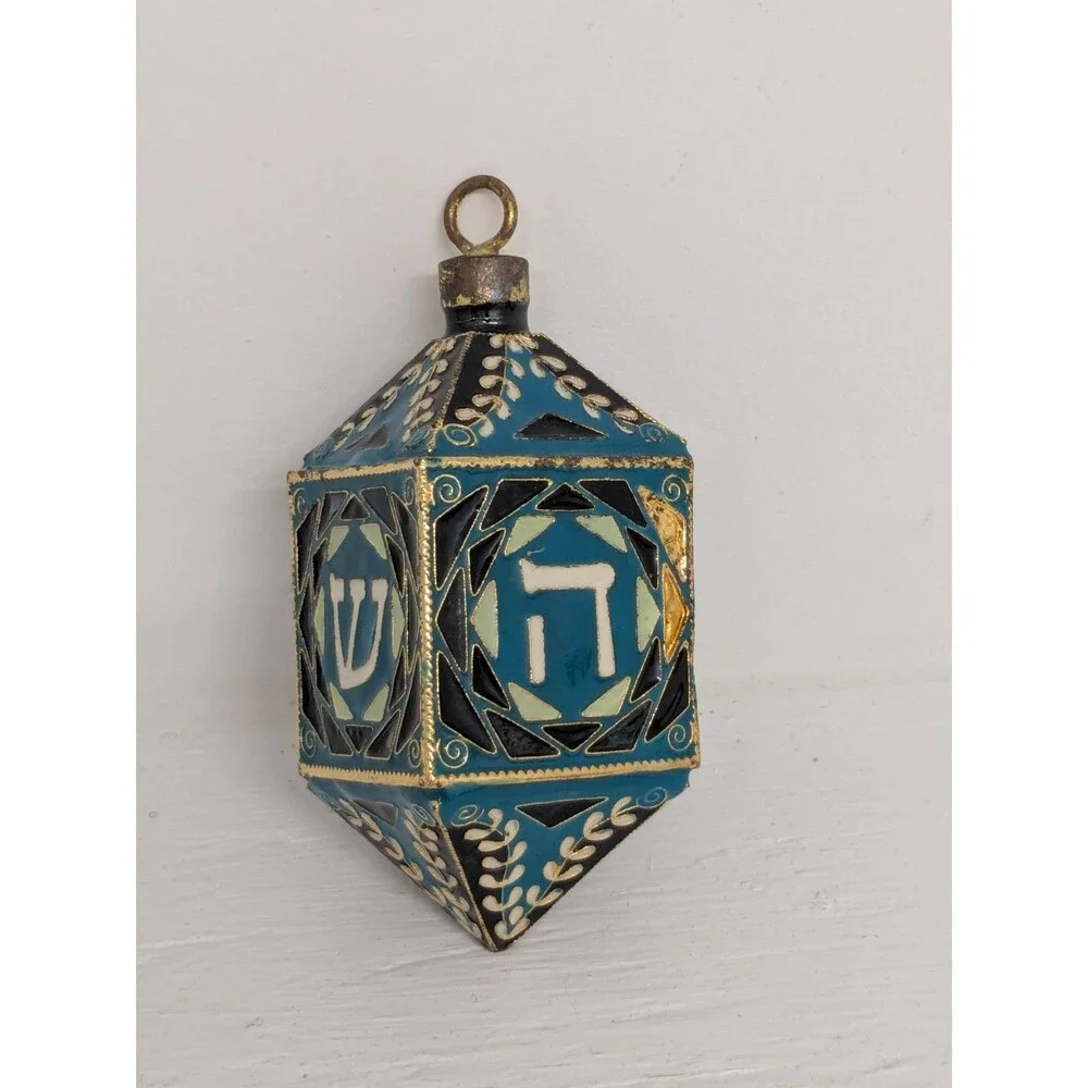 Crate And Barrel Cloisonne Dreidel Ornament Jewish Holiday Celebration - Picture 3 of 5